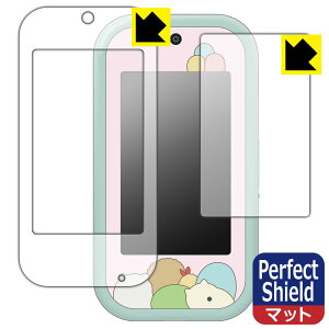 PDAH[ ݂R炵 傫ȉʂŐEL! ݂RX}zCh Ή PerfectShield ی tB [ʗp/ӂp] ˒ጸ hw { А