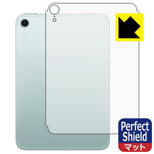 PDAH[ iPad mini (A17 ProE2024Nf 8.3C` 7) Ή PerfectShield ی tB [wʗp] [Wi-Fi + Cellularf] 3 ˒ጸ hw { А