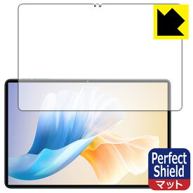 PDA工房 OUKITEL OT11 対応 PerfectShield 保護 フィルム 反射低減 防指紋 日本製 自社製造直販