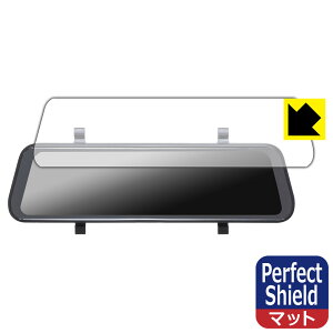 PDA�H�[ KEIYO �f�W�^���o�b�N�~���[ AN-DM001 �Ή� PerfectShield �ی� �t�B���� ���˒ጸ �h�w�� ���{�� ���А�������