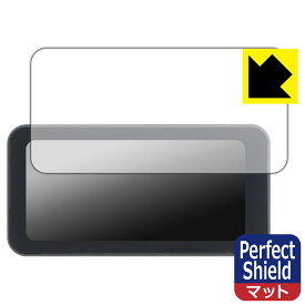 PDA工房 UNE 6.25インチ バイク用 ドライブレコーダー AKT-55H 対応 PerfectShield 保護 フィルム 反射低減 防指紋 日本製 自社製造直販