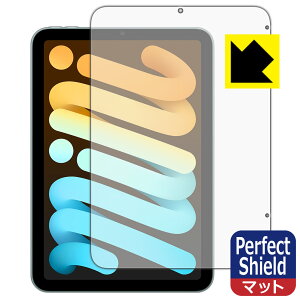 PDAH[ iPad mini (A17 ProE2024Nf 8.3C` 7) Ή PerfectShield ی tB [ʗp] [Wi-Fif] 3 ˒ጸ hw { А