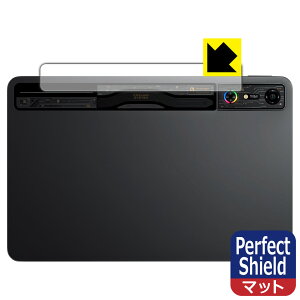 PDAH[ REDMAGIC Nova Gaming Tablet (REDMAGIC Gaming Pad Pro) Ή PerfectShield ی tB [wRGBCgp] ˒ጸ hw { А