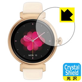 PDA工房 MONOMAM スマートウォッチ minimo SW-DM70 対応 Crystal Shield 保護 フィルム 3枚入 光沢 日本製 自社製造直販