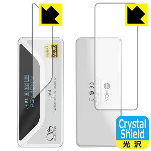 PDA�H�[ SHANLING UA4 �Ή� Crystal Shield �ی� �t�B���� [�\�ʗp/�w�ʗp] ���� ���{�� ���А�������