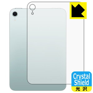 PDAH[ iPad mini (A17 ProE2024Nf 8.3C` 7) Ή Crystal Shield ی tB [wʗp] [Wi-Fif] 3  { А