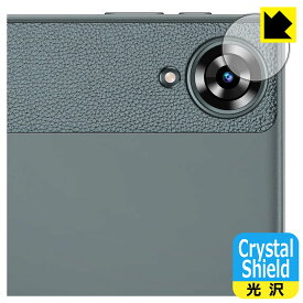 PDA工房 OUKITEL OT11 対応 Crystal Shield 保護 フィルム [カメラレンズ部用] 光沢 日本製 自社製造直販