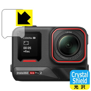 PDAH[ Insta360 Ace Pro 2 Ή Crystal Shield ی tB [tgXN[p] 3  { А