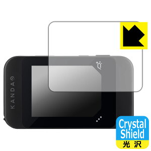 PDA�H�[ KANDAO QooCam EGO �Ή� Crystal Shield �ی� �t�B���� [3D�J�����^�b�`�X�N���[���p] ���� ���{�� ���А�������