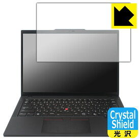 PDA工房 ThinkPad P14s Gen 5 AMD 対応 Crystal Shield 保護 フィルム 光沢 日本製 自社製造直販