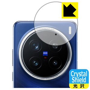 PDA�H�[ vivo X200 Pro �Ή� Crystal Shield �ی� �t�B���� [�J���������Y���p] 3���� ���� ���{�� ���А�������