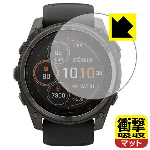 PDA�H�[ GARMIN fenix 8 Sapphire Dual Power [�P�[�X�T�C�Y 51mm�p] �Ή� �Ռ��z��[���˒ጸ] �ی� �t�B���� �ϏՌ� ���{�� ���А�������