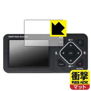 PDA�H�[ ���R�[�h�}�X�^�[3S TMREC-FHD3S �Ή� �Ռ��z��[���˒ጸ] �ی� �t�B���� �ϏՌ� ���{�� ���А�������