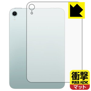 PDAH[ iPad mini (A17 ProE2024Nf 8.3C` 7) Ή Ռz[˒ጸ] ی tB [wʗp] [Wi-Fif] ϏՌ { А