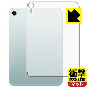 PDAH[ iPad mini (A17 ProE2024Nf 8.3C` 7) Ή Ռz[˒ጸ] ی tB [wʗp] [Wi-Fi + Cellularf] ϏՌ { А