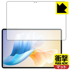 PDA工房 OUKITEL OT11 対応 衝撃吸収[反射低減] 保護 フィルム 耐衝撃 日本製 自社製造直販