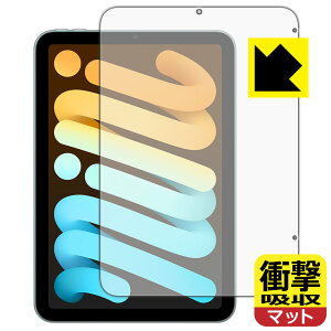 PDAH[ iPad mini (A17 ProE2024Nf 8.3C` 7) Ή Ռz[˒ጸ] ی tB [ʗp] [Wi-Fif] ϏՌ { А