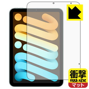 PDAH[ iPad mini (A17 ProE2024Nf 8.3C` 7) Ή Ռz[˒ጸ] ی tB [ʗp] [Wi-Fi + Cellularf] ϏՌ { А