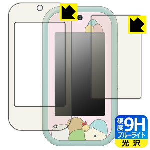 PDAH[ ݂R炵 傫ȉʂŐEL! ݂RX}zCh Ή 9Hdx[u[CgJbg] ی tB [ʗp/ӂp]  { А