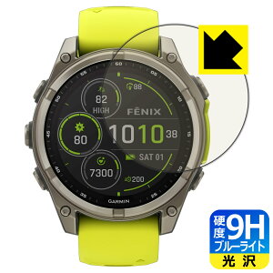 PDA�H�[ GARMIN fenix 8 Sapphire Dual Power [�P�[�X�T�C�Y 47mm�p] �Ή� 9H���d�x[�u���[���C�g�J�b�g] �ی� �t�B���� ���� ���{�� ���А�������
