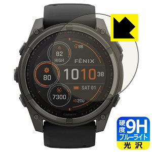 PDA�H�[ GARMIN fenix 8 Sapphire Dual Power [�P�[�X�T�C�Y 51mm�p] �Ή� 9H���d�x[�u���[���C�g�J�b�g] �ی� �t�B���� ���� ���{�� ���А�������