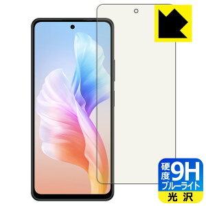 PDA�H�[ Blackview OSCAL TIGER 12 �Ή� 9H���d�x[�u���[���C�g�J�b�g] �ی� �t�B���� ���� ���{�� ���А�������