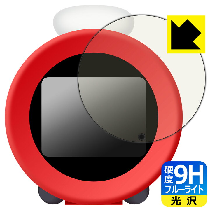 楽天市場】PDA工房 ニンテンドーサウンドクロック Alarmo (アラーモ 