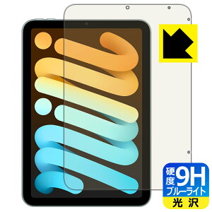 PDAH[ iPad mini (A17 ProE2024Nf 8.3C` 7) Ή 9Hdx[u[CgJbg] ی tB  { А