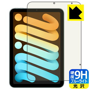 PDAH[ iPad mini (A17 ProE2024Nf 8.3C` 7) Ή 9Hdx[u[CgJbg] ی tB [Wi-Fi + Cellularf]  { А
