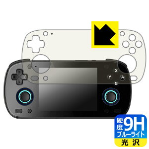 PDA�H�[ RETROID pocket MINI �Ή� 9H���d�x[�u���[���C�g�J�b�g] �ی� �t�B���� ���� ���{�� ���А�������