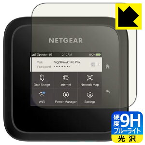 PDA�H�[ NETGEAR M6 Pro MR6550 ���o�C�����[�^�[ �Ή� 9H���d�x[�u���[���C�g�J�b�g] �ی� �t�B���� ���� ���{�� ���А�������