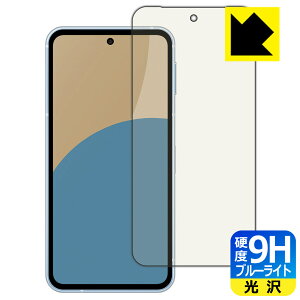 PDAH[ AQUOS sense9 Ή 9Hdx[u[CgJbg] ی tB  { А