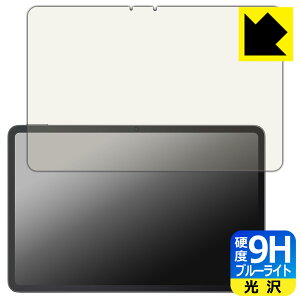 PDAH[ REDMAGIC Nova Gaming Tablet (REDMAGIC Gaming Pad Pro) Ή 9Hdx[u[CgJbg] ی tB  { А
