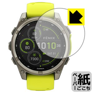 PDA�H�[ GARMIN fenix 8 Sapphire Dual Power [�P�[�X�T�C�Y 47mm�p] �Ή� ���ɏ����悤�ȕ`���S�n �ی� �t�B���� ���˒ጸ ���{�� ���А�������