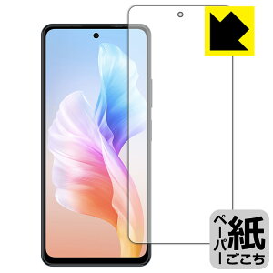 PDA�H�[ Blackview OSCAL TIGER 12 �Ή� ���ɏ����悤�ȕ`���S�n �ی� �t�B���� [��ʗp] ���˒ጸ ���{�� ���А�������