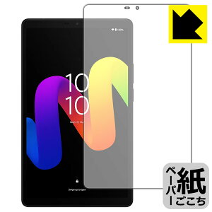 PDAH[ TCL TAB 8 Gen 2 (8188X1) Ή ɏ悤ȕ`Sn ی tB ˒ጸ { А