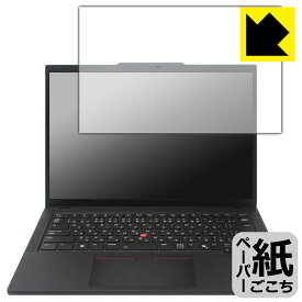 PDA工房 ThinkPad P14s Gen 5 AMD 対応 紙に書くような描き心地 保護 フィルム 反射低減 日本製 自社製造直販