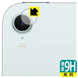 PDAH[ iPad mini (A17 ProE2024Nf 8.3C` 7) Ή 9Hdx[] ی tB [JYp] { А