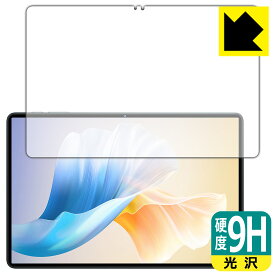 PDA工房 OUKITEL OT11 対応 9H高硬度[光沢] 保護 フィルム 日本製 自社製造直販