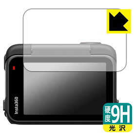 PDA工房 Insta360 Ace Pro 2 対応 9H高硬度[光沢] 保護 フィルム [フリップ式タッチスクリーン用] 日本製 自社製造直販