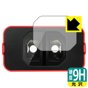 PDA�H�[ KANDAO QooCam EGO �Ή� 9H���d�x[����] �ی� �t�B���� [3D�r���[�A�p] ���{�� ���А�������