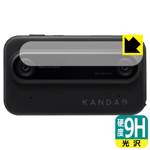 PDA�H�[ KANDAO QooCam EGO �Ή� 9H���d�x[����] �ی� �t�B���� [�J���������Y���p] ���{�� ���А�������