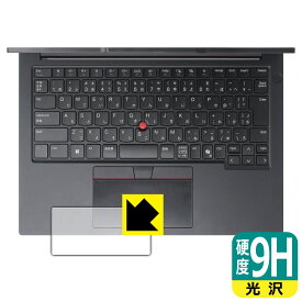 PDA工房 ThinkPad E14 Gen 6 対応 9H高硬度[光沢] 保護 フィルム [タッチパッド用] 日本製 自社製造直販