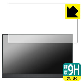 PDA工房 MAGICRAVEN 15.6インチ モバイルモニター A1 (P156A06) 対応 9H高硬度[光沢] 保護 フィルム 日本製 自社製造直販