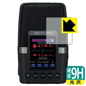 PDA工房 ZOOM H2essential 対応 9H高硬度[光沢] 保護 フィルム 日本製 自社製造直販