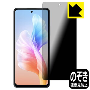PDA�H�[ Blackview OSCAL TIGER 12 �Ή� Privacy Shield �ی� �t�B���� �`�����h�~ ���˒ጸ ���{�� ���А�������