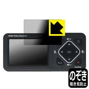 PDA�H�[ ���R�[�h�}�X�^�[3S TMREC-FHD3S �Ή� Privacy Shield �ی� �t�B���� �`�����h�~ ���˒ጸ ���{�� ���А�������