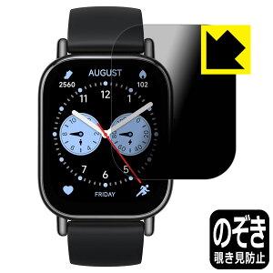 PDA�H�[ Xiaomi Redmi Watch 5 Lite �Ή� Privacy Shield �ی� �t�B���� �`�����h�~ ���˒ጸ ���{�� ���А�������