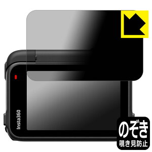PDAH[ Insta360 Ace Pro 2 Ή Privacy Shield ی tB [tbv^b`XN[p] `h~ ˒ጸ { А