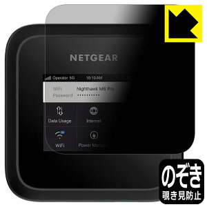 PDA�H�[ NETGEAR M6 Pro MR6550 ���o�C�����[�^�[ �Ή� Privacy Shield �ی� �t�B���� �`�����h�~ ���˒ጸ ���{�� ���А�������